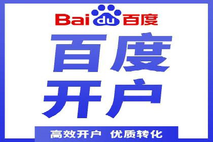 360信息流广告：制造业营销策略揭秘