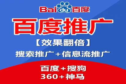 解析SEM竞价托管的三大成功要素
