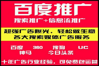 SEM托管优化案例：提升广告投放ROI