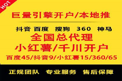 SEM百度竞价案例：创意广告设计技巧