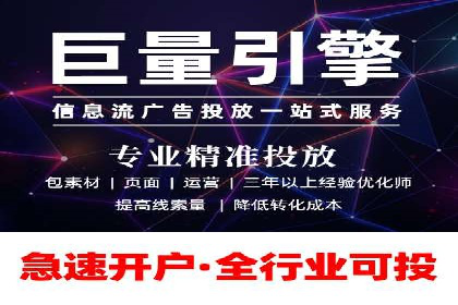 SEM竞价优化实战案例：精准定位目标客户